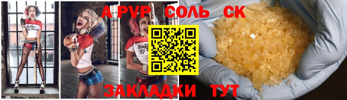 APVP СК Кулебаки