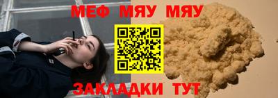 кокаин перу Жуковский