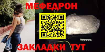 кокаин перу Жуковский