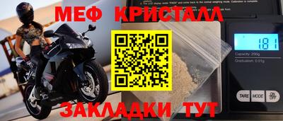 кокаин перу Жуковский