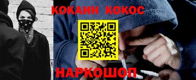 ГАЛЛЮЦИНОГЕННЫЕ ГРИБЫ Заводоуковск
