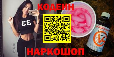ГАЛЛЮЦИНОГЕННЫЕ ГРИБЫ Заводоуковск