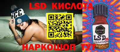 ГАЛЛЮЦИНОГЕННЫЕ ГРИБЫ Заводоуковск