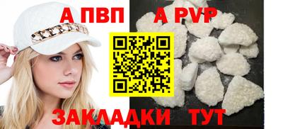 кокаин перу Жуковский