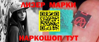 ГАЛЛЮЦИНОГЕННЫЕ ГРИБЫ Заводоуковск