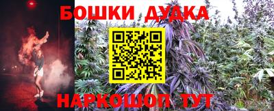 кокаин перу Жуковский
