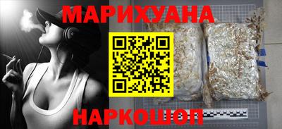 ГАЛЛЮЦИНОГЕННЫЕ ГРИБЫ Заводоуковск