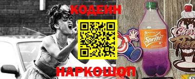 эйфоретик Заволжье