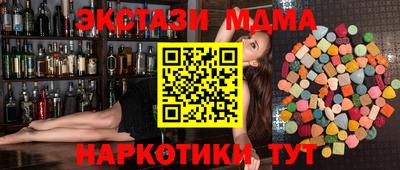 эйфоретик Заволжье