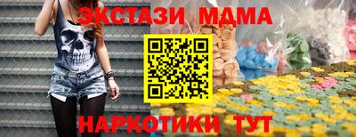 эйфоретик Заволжье