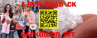 эйфоретик Заволжье