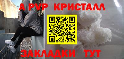кокаин перу Жуковский