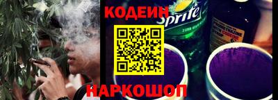 эйфоретик Заволжье