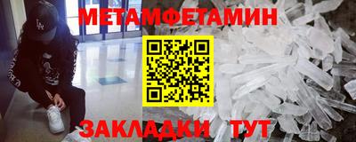 ГАЛЛЮЦИНОГЕННЫЕ ГРИБЫ Заводоуковск