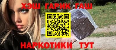 кокаин перу Жуковский