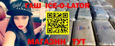 кокаин перу Жуковский