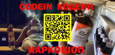 кокаин перу Жуковский