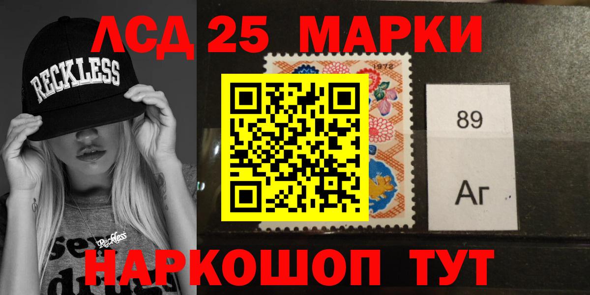 Кулебаки  Лсд 25 экстази ecstasy  гидра зеркало  ЛСД экстази ecstasy  Вход с VPN 