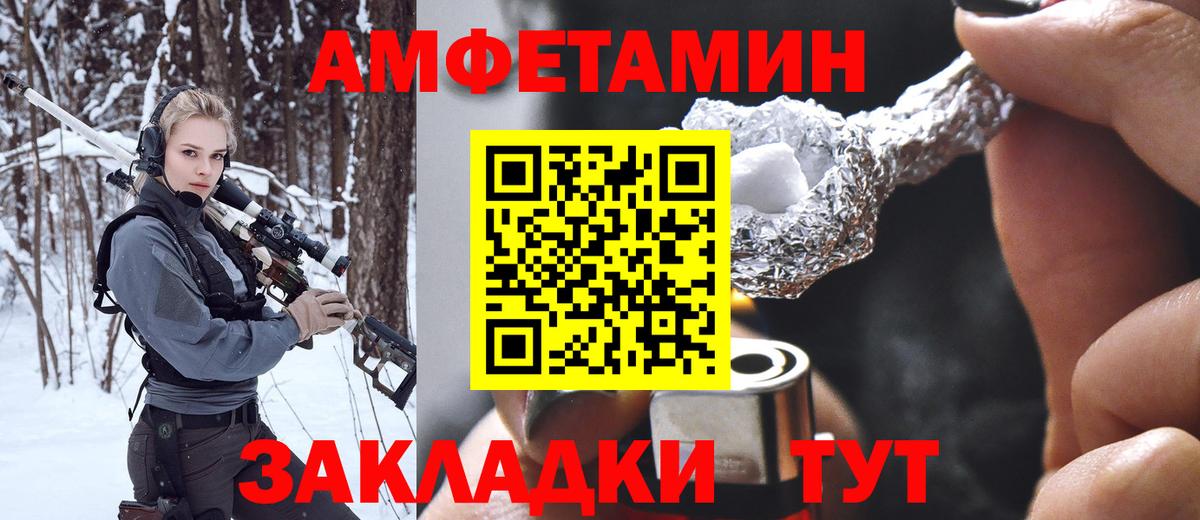 Кулебаки  Первитин Декстрометамфетамин 99.9%  Вход с VPN 