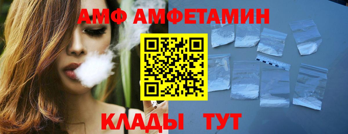 Метамфетамин витя Кулебаки