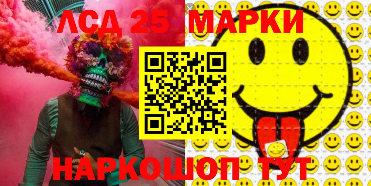 МАРИХУАНА Кулебаки