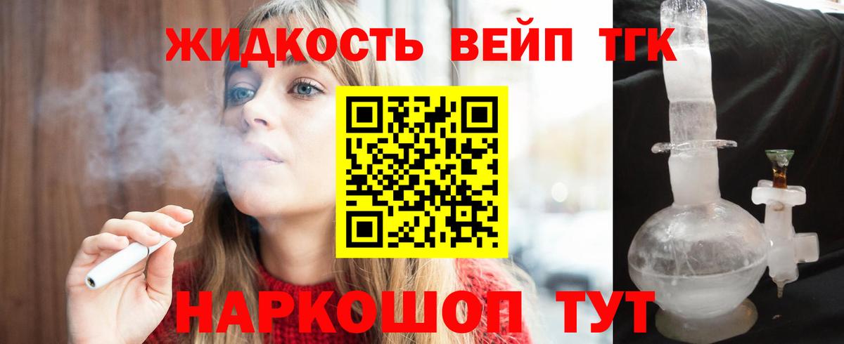 KRAKEN зеркало  закладка  Вход с VPN  ТГК вейп  Кулебаки 