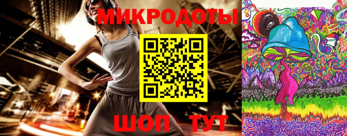 Псилоцибиновые грибы MAGIC MUSHROOMS  Вход с VPN  Кулебаки 
